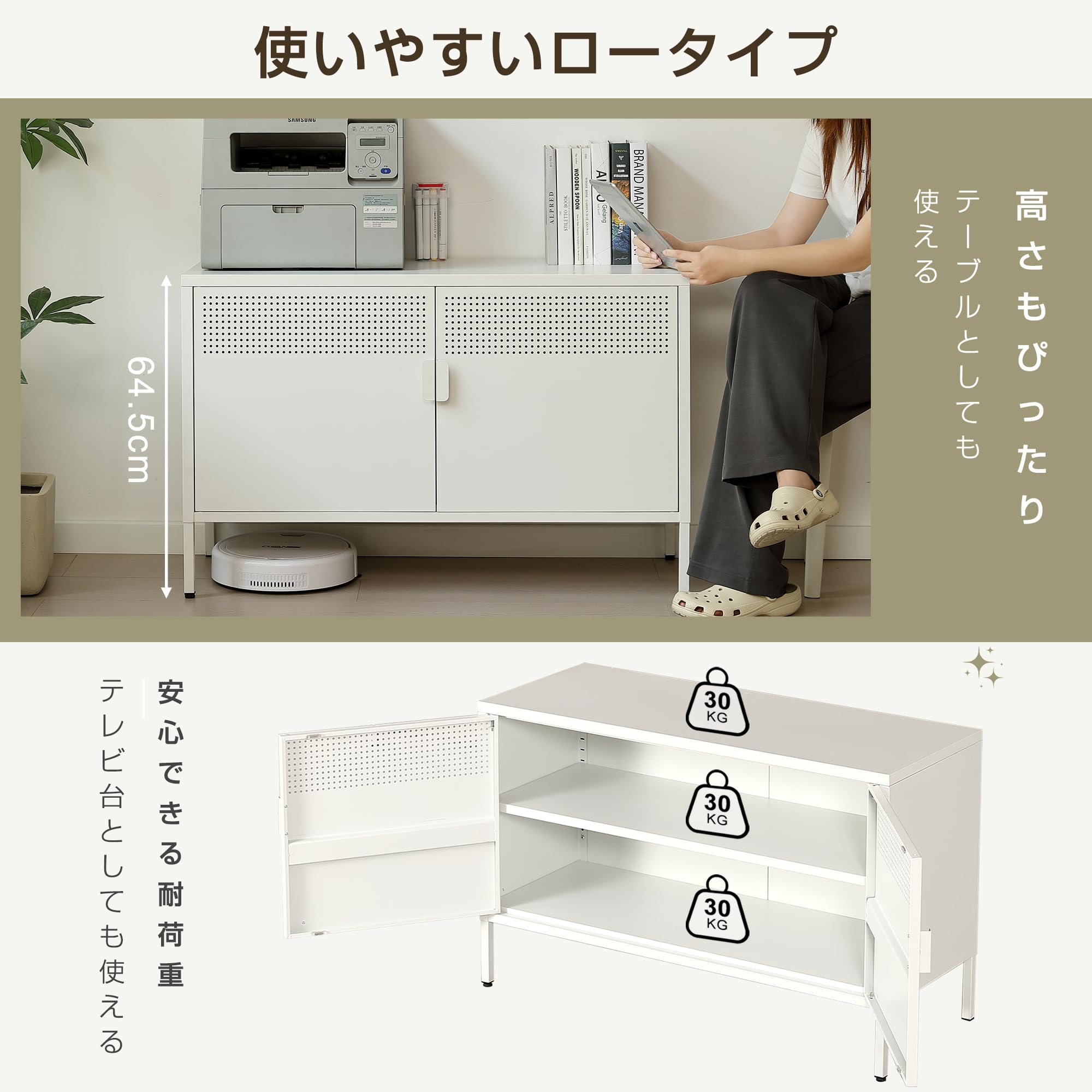 キャビネット スチール メタル 金属製 扉付き テレビ台 サイドボード 収納棚 Amazon｜KJUUJEキャビネット スチール メタル 金属製 扉付き テレビ台